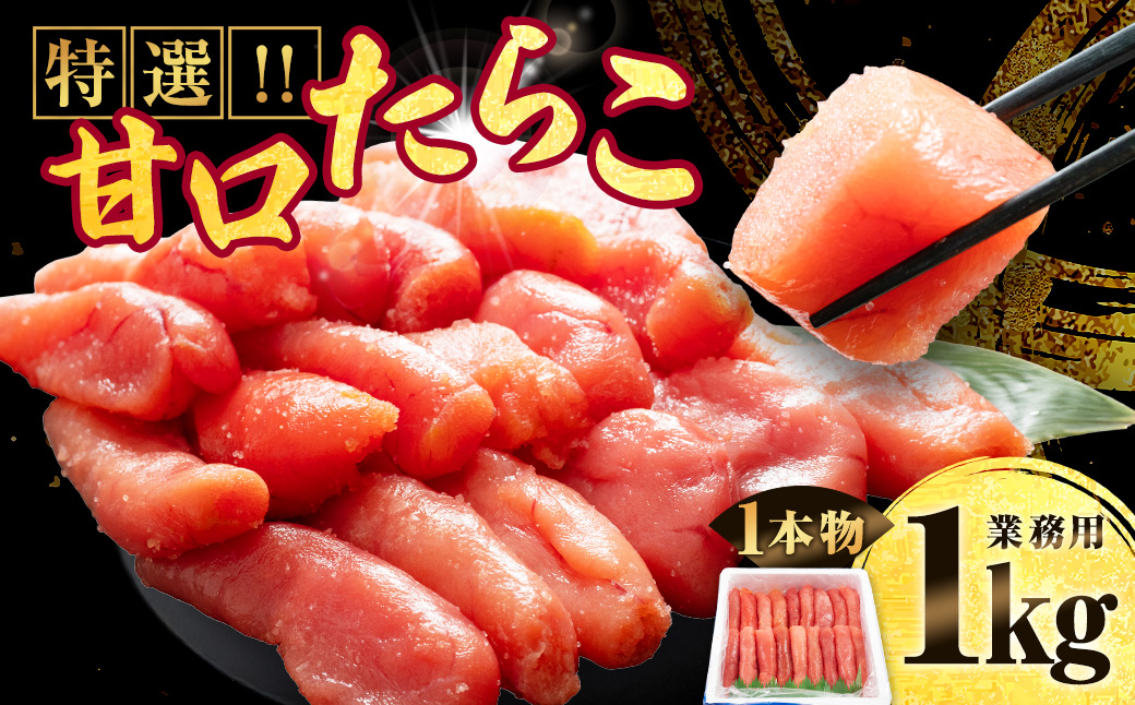 縲先・ュ蜍咏畑縲醍音驕ク 逕伜哨縺溘i縺 1kg 縺オ繧九&縺ィ邏咲ィ 縺溘i縺