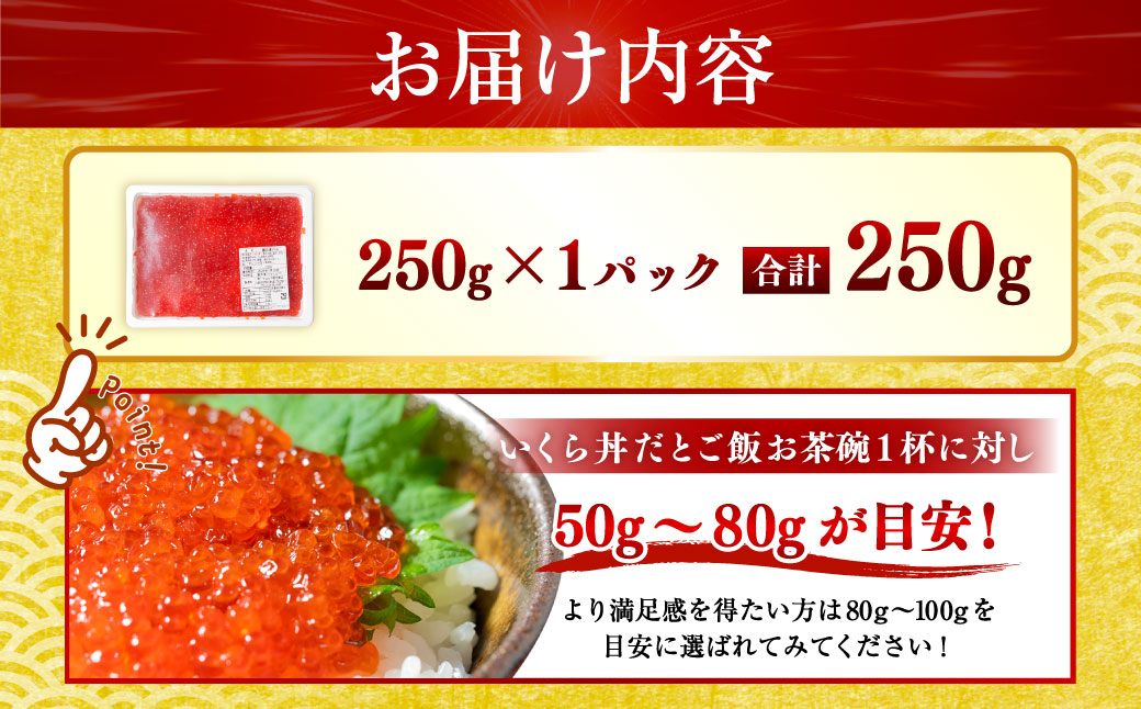 ãæ±ºæžãã5å¶æ¥æ¥çšåºŠã§çºéãçŽ
é®ããã逿²¹æŒ¬ã 250g å·å 幎æ«å¹Žå§ ããã é®ããã ã飯ã®ãäŸ ã飯 ç±³ åæµ·é é§è·¯åž