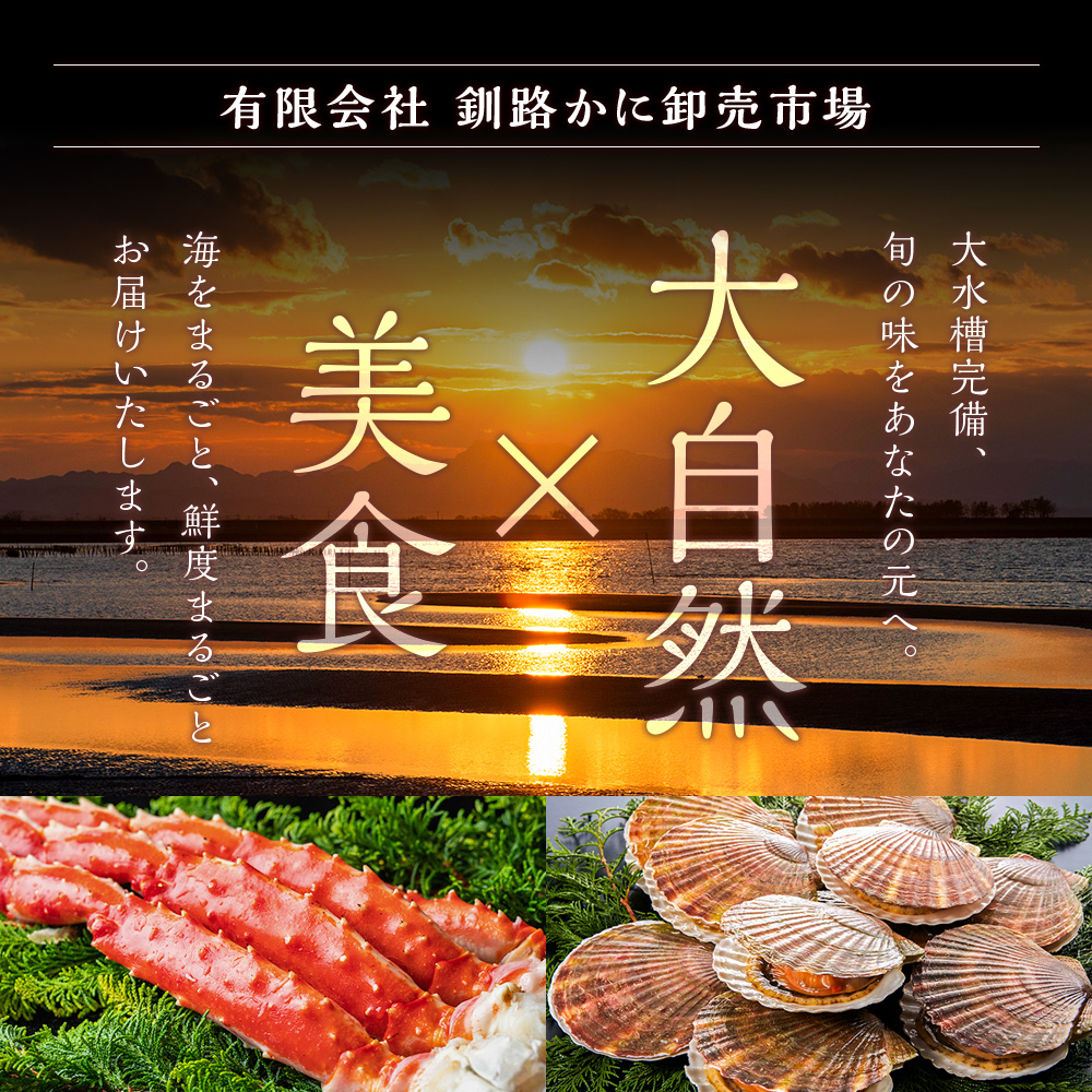 【タラバと毛ガニ、合計2.8kg!】ボイルタラバカニ脚800g×2＆ボイル毛ガニ400g×3尾 北海道 釧路 ふるさと納税 かに カニ 蟹 毛がに けがに たらばがに たらば タラバ 濃厚 魚介 贅沢 甘い かにみそ