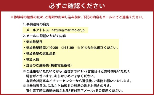 大人1名様分 阿寒湖カナディアンカヌーアドベンチャーコース 体験 観光 国内旅行 旅行 カヌー 国立公園阿寒湖 お出かけ コース 阿寒湖 国立公園 予約 【 開催期間2026年10月31日迄 】