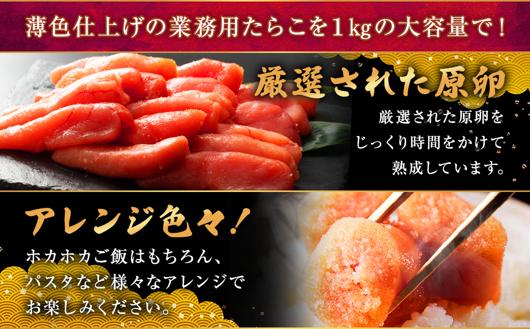 縲先・ュ蜍咏畑縲醍音驕ク 逕伜哨縺溘i縺 1kg 縺オ繧九&縺ィ邏咲ィ 縺溘i縺