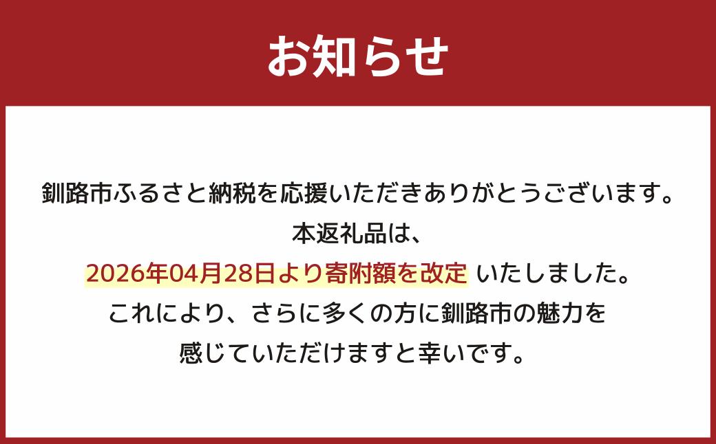 【決済より5営業日程度で発送】紅鮭いくら醤油漬け 500g（250g×2） 冷凍 年末年始 いくら 鮭いくら ご飯のお供 ご飯 米 北海道 釧路市 