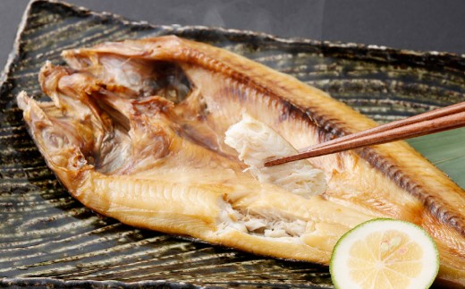 俺の干物セット 北海道名物 厳選干物セット 3種 計3枚 （ 八角 ・ にしん ・ ほっけ ） 干物 魚 魚介 魚介類 海鮮 おつまみ 晩酌 酒の肴 小分け包装 小分け 旨い 冷凍 セット 食べ比べ 詰め合わせ 国産 北海道産