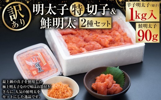 縲占ィウ縺ゅj縲第主、ェ蟄撰シサ迚ケシス蛻蟄1kg&魄ュ譏主、ェ90g 縺オ繧九&縺ィ邏咲ィ 譏主、ェ蟄 F4F-0472
