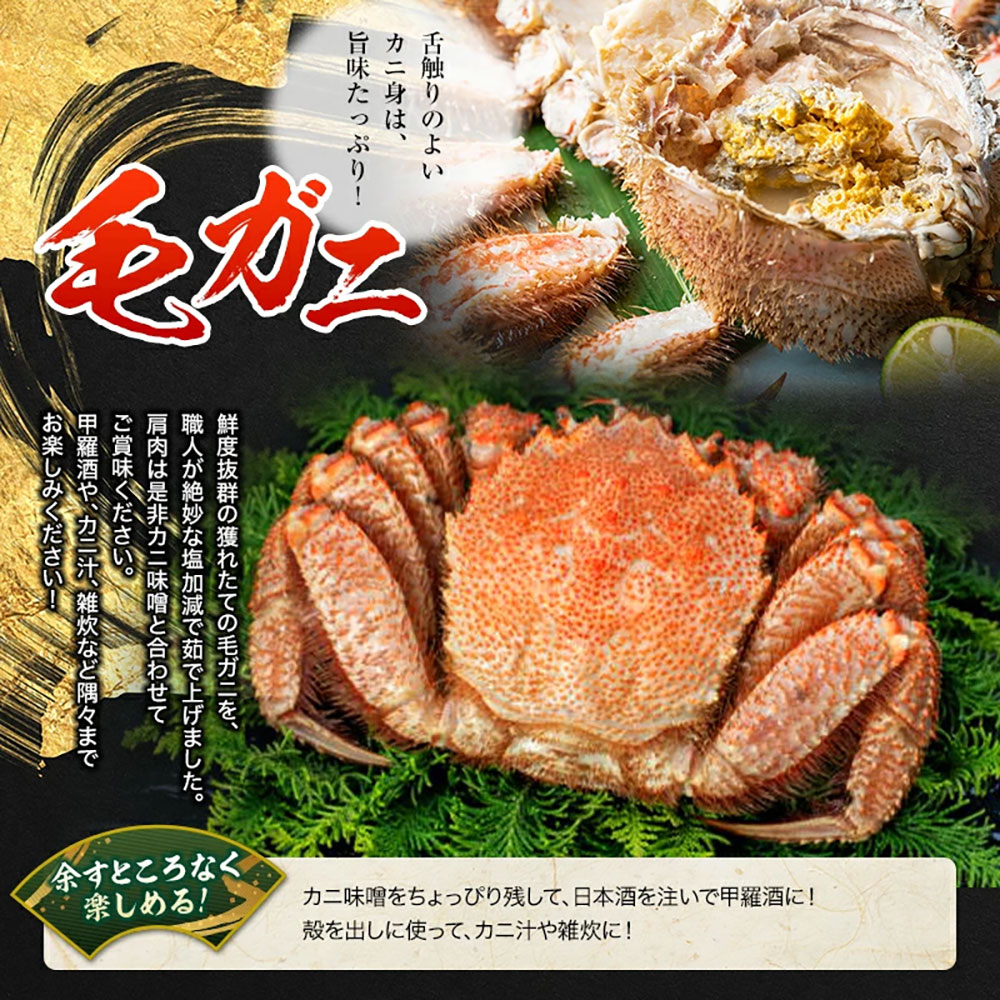 【タラバと毛ガニ、合計2.8kg!】ボイルタラバカニ脚800g×2＆ボイル毛ガニ400g×3尾 北海道 釧路 ふるさと納税 かに カニ 蟹 毛がに けがに たらばがに たらば タラバ 濃厚 魚介 贅沢 甘い かにみそ