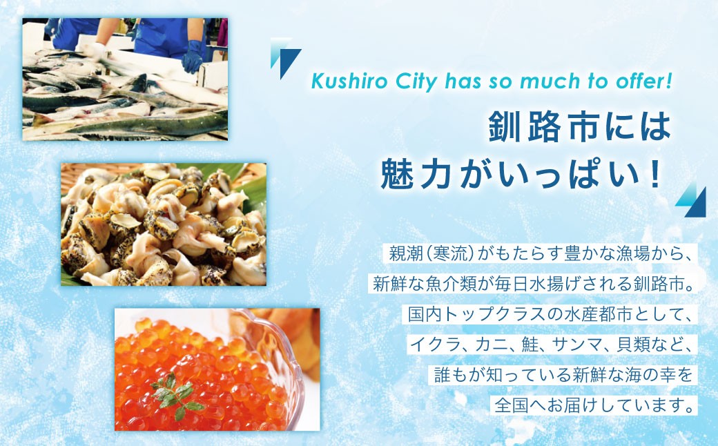 7月発送 紅鮭いくら醤油漬け 250g 冷凍 年末年始 いくら 鮭いくら ご飯のお供 ご飯 米 北海道 釧路市