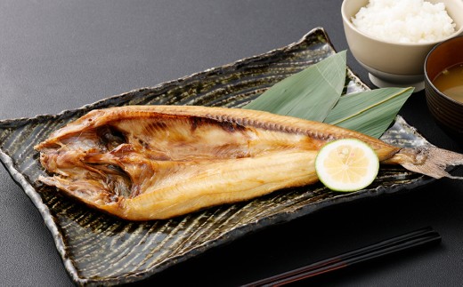 俺の干物セット 北海道名物 厳選干物セット 3種 計3枚 （ 八角 ・ にしん ・ ほっけ ） 干物 魚 魚介 魚介類 海鮮 おつまみ 晩酌 酒の肴 小分け包装 小分け 旨い 冷凍 セット 食べ比べ 詰め合わせ 国産 北海道産