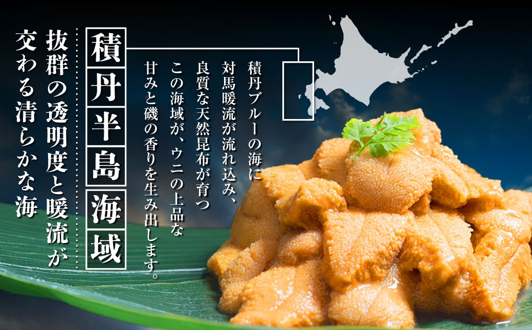 縲 迚ケ驕ク 縲 蝪ゥ豌エ繧ヲ繝 80g シ 蛹玲オキ驕鍋肇 繧ィ繧セ繝繝ゥ繧オ繧ュ繧ヲ繝 シ 縺縺ォ 繧ヲ繝 髮イ荳ケ 豬キ魄ョ 鬲壻サ 繧ヲ繝倶クシ 縺縺ォ荳シ 繝溘Ι繧ヲ繝舌Φ荳堺スソ逕ィ 豬キ逕」迚ゥ 蝗ス逕」 縲 2026蟷エ6譛井ク頑流ス9譛井ク区流逋コ騾∽コ亥ョ 縲