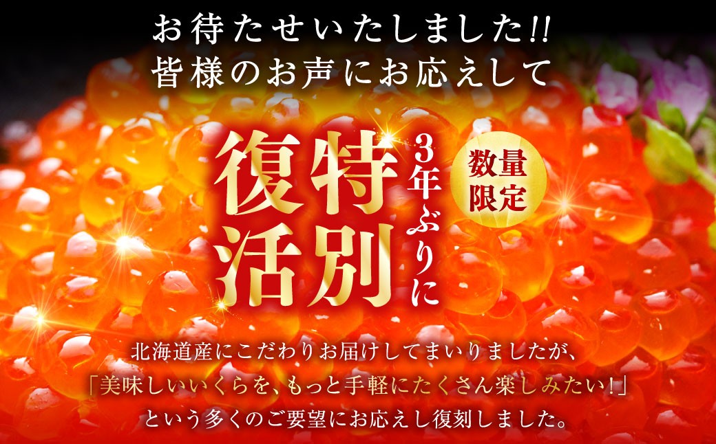 縲仙セゥ蛻サ縲大圏豬キ驕 驥ァ霍ッ蟶 隨ケ隹キ蝠蠎 縺縺上i驢、豐ケ貍ャ縺 シ500gシ 繧、繧ッ繝ゥ 鬲壼嵯 豬キ逕」迚ゥ 蜀キ蜃 鬲壻サ矩。 縺秘」ッ縺ョ縺贋セ 豬キ魄ョ 豬キ魄ョ荳シ 縺縺上i驢、豐ケ貍ャ
