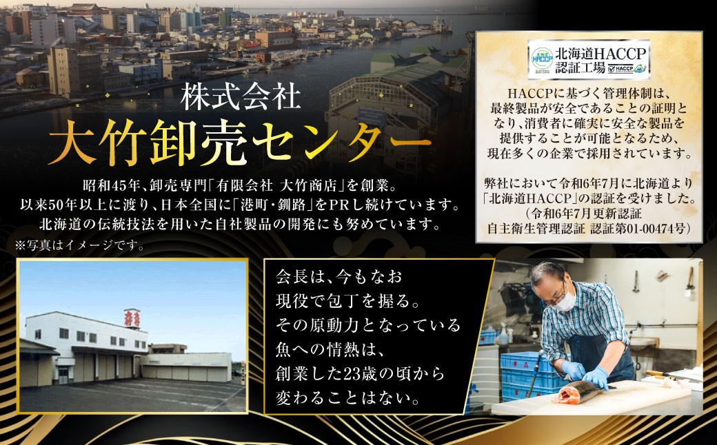 縲 迚ケ驕ク 縲 蝪ゥ豌エ繧ヲ繝 80g シ 蛹玲オキ驕鍋肇 繧ィ繧セ繝繝ゥ繧オ繧ュ繧ヲ繝 シ 縺縺ォ 繧ヲ繝 髮イ荳ケ 豬キ魄ョ 鬲壻サ 繧ヲ繝倶クシ 縺縺ォ荳シ 繝溘Ι繧ヲ繝舌Φ荳堺スソ逕ィ 豬キ逕」迚ゥ 蝗ス逕」 縲 2026蟷エ6譛井ク頑流ス9譛井ク区流逋コ騾∽コ亥ョ 縲