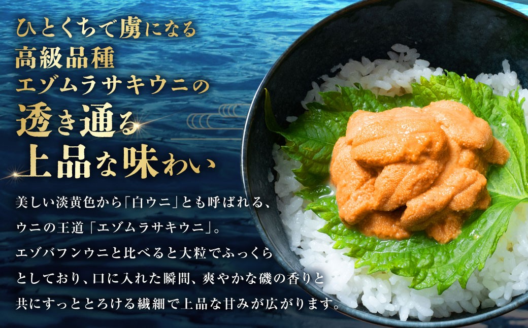 縲 迚ケ驕ク 縲 蝪ゥ豌エ繧ヲ繝 80g シ 蛹玲オキ驕鍋肇 繧ィ繧セ繝繝ゥ繧オ繧ュ繧ヲ繝 シ 縺縺ォ 繧ヲ繝 髮イ荳ケ 豬キ魄ョ 鬲壻サ 繧ヲ繝倶クシ 縺縺ォ荳シ 繝溘Ι繧ヲ繝舌Φ荳堺スソ逕ィ 豬キ逕」迚ゥ 蝗ス逕」 縲 2026蟷エ6譛井ク頑流ス9譛井ク区流逋コ騾∽コ亥ョ 縲