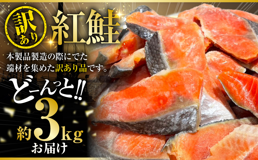 èš³ãã çŽ
é® çŽ3kg é® æã¡èº« ãããã ããã ãµãŒã¢ã³ åã身 ãµã± ãã ãããã èŠæ Œå€ äžæã åãèœãšã é§è·¯åž åæµ·é F4F-8287
