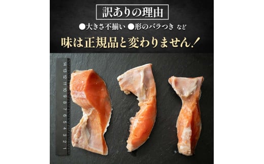 【訳あり】北洋天然紅鮭カマ 1kg×3袋 形不揃い 北海道 釧路 ふるさと納税 肴 希少 サケ シャケ 焼魚 魚介類 海鮮 魚 海産物 F4F-2113