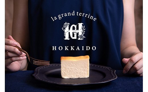 北海道産100% レモン チーズテリーヌ（600g×1箱） ふるさと納税 スイーツ バレンタイン ホワイトデー デザート ケーキ 菓子 F4F-2055