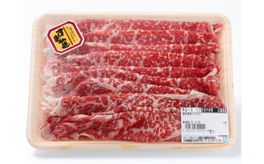北海道産牛リブロース すきやき用（F1）500g ふるさと納税 肉 F4F-0749