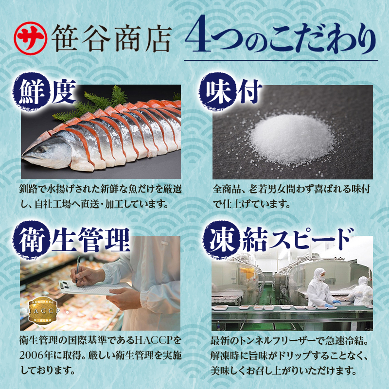 北海道の天然秋鮭の「銀毛」のみ使用した素材にこだわった『釧之助の鮭とば』3種 食べ比べ【650g】サーモン 鮭 酒 おつまみ 鮭とば さけ サケ 釧之助 F4F-4422