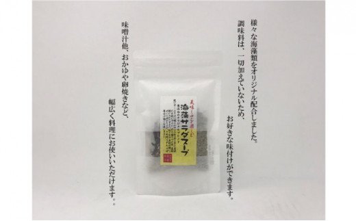 おためし昆布バラエティーセット（6種） ふるさと納税 昆布 F4F-0952