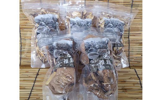 北海道産・干し椎茸（菌床栽培）ホール・スライスセット しいたけ 乾燥椎茸 乾燥 シイタケ きのこ F4F-0808