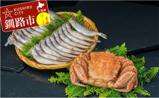 【毛蟹とシシャモ！】毛ガニ500g×1尾&ししゃも(オス・又はメス※選択不可)（大）×10尾 F4F-5336