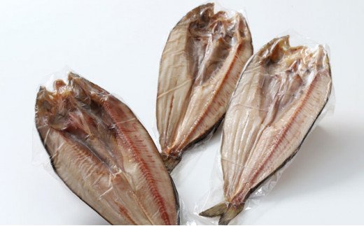 釧路産 一夜干し開きホッケ（真空）×3 ふるさと納税 ほっけ F4F-0360