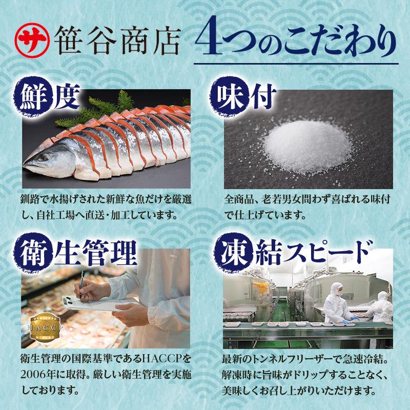 【北海道産】ササヤのたらこ500g 木箱（化粧箱）笹谷商店 タラコ ご飯のお供 海産物 F4F-2254