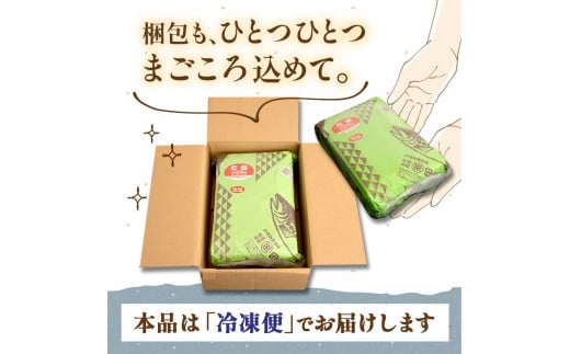 厚切り鮭を食べ比べ 厚切り紅鮭×18切れ キングサイズ紅鮭×10切れ 計28切れ 2種 しゃけ シャケ さけ サケ F4F-5400