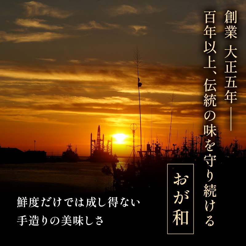 釧路おが和 北の煮魚 たっぷり セット 常温保存 小分け 常温 備蓄 海鮮 海産 魚 煮魚 F4F-2590