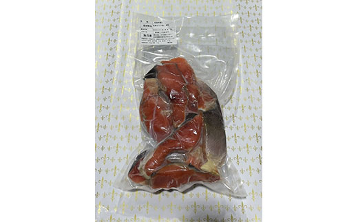 【訳あり】天然紅鮭切落し 1kg×2袋 ふるさと納税 魚 F4F-0300