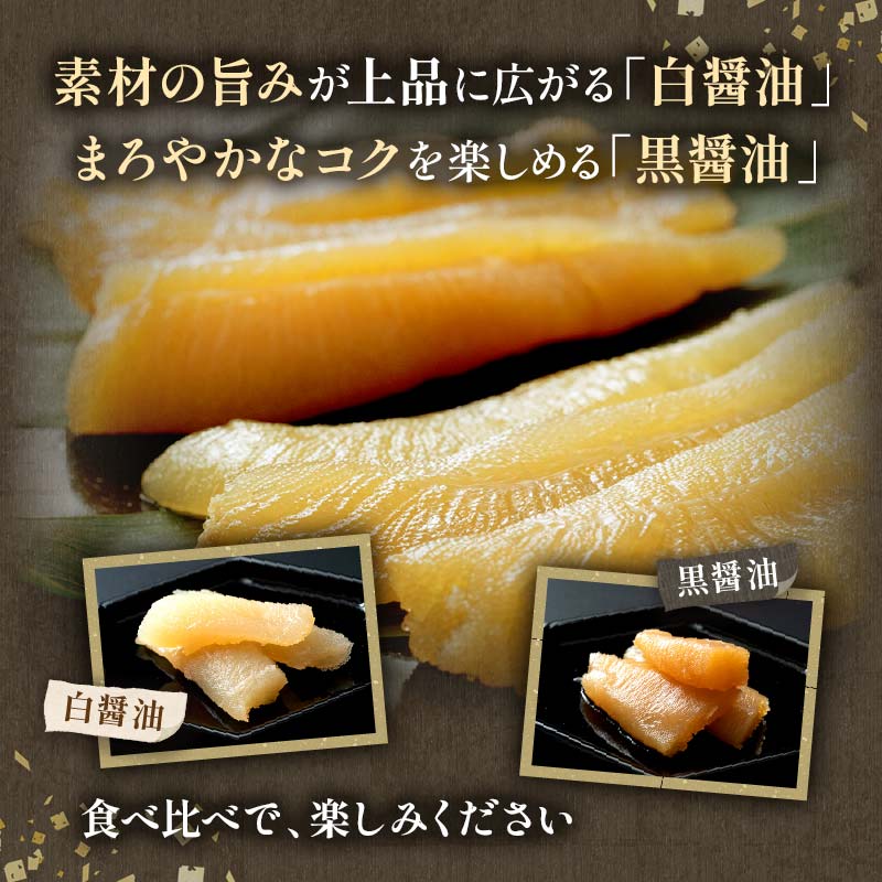 【 釧路 加工】マルア阿部商店特選 味付け 数の子 食べ比べセット 250 g× 4 ふるさと納税 F4F-3840