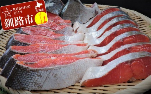 【極味】BIgサイズ一汐紅鮭切り身（厚切り）2切入真空×10袋 ふるさと納税 サケ 鮭 F4F-0899