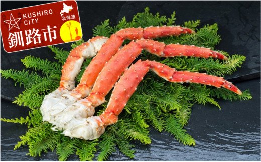 【蟹の王様！】ボイルタラバガニ脚1.0kg ふるさと納税 かに 蟹 F4F-0629