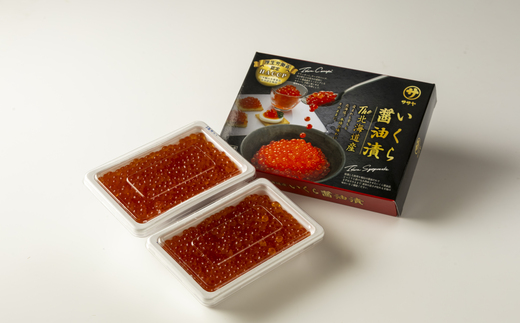 笹谷商店 北海道産いくらしょう油漬500g（250g×2パック入り） ふるさと納税 いくら F5F-0053
