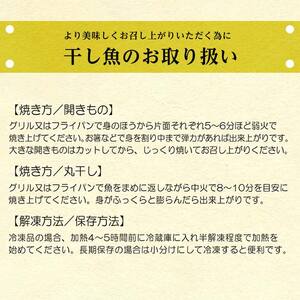 北海道産 さんま のいちばんぼし★ 10尾 干しさんま サンマ 秋刀魚 干物 北海道 海の幸 海鮮 F4F-5952