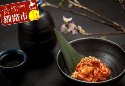 【期間限定！寄附額改定↓！】珍味の王様！チャンジャ200g ふるさと納税 チャンジャ 珍味 F4F-0019