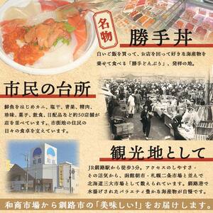 【期間限定！寄附額改定↓！】丸栄田村商店特製いくら醤油漬（中瓶180g4本） ふるさと納税 いくら 魚卵 F5F-0011