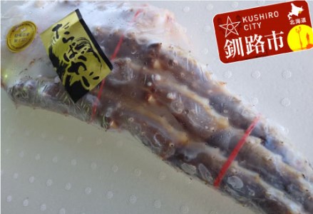 焼きガニ用 生冷凍本タラバカニ脚800g×1 ふるさと納税 かに 蟹 F4F-4788