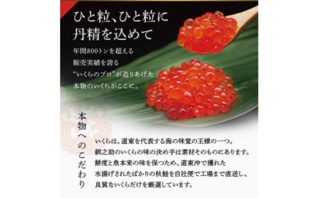 いくら ほたて 計 1.5kg セット 北海道産 いくら 500g + ほたて 500g×2 いくらとほたてのセット 北海道 大容量 笹谷商店 F4F-3615