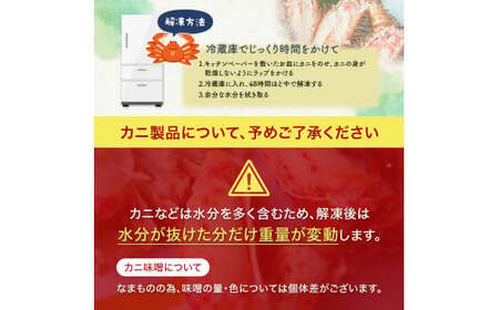 【期間限定！寄附額改定↓！】【数量限定!!】本たらば蟹ボイル脚1.0kg カニ かに タラバガニ タラバ脚 釧路 海産物 北海道 F4F-2466