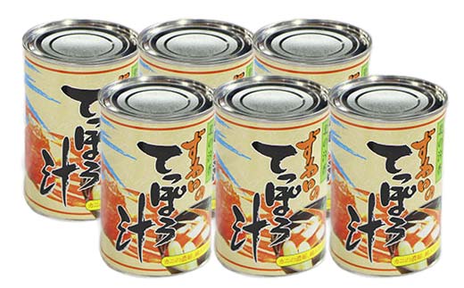 近海食品 ずわいがにの鉄砲汁 6缶 蟹 ずわい 常温 ズワイガニ 缶 缶詰 保存食 かに カニ スープ F4F-0282