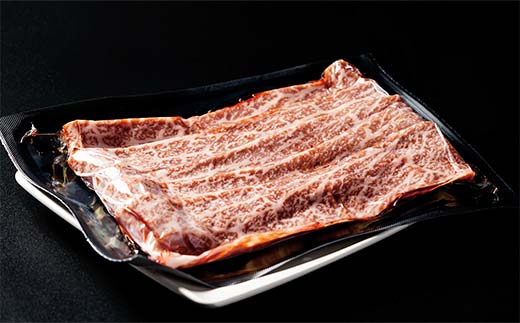 阿寒丹頂黒和牛 しゃぶしゃぶ用 300g×2(600g) 和牛 肉 北海道産 阿寒 しゃぶしゃぶ 小分け F4F-2600