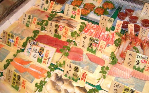 【特典付き】釧路和商市場 1,500円分 ポストカード 2枚セット F4F-4318