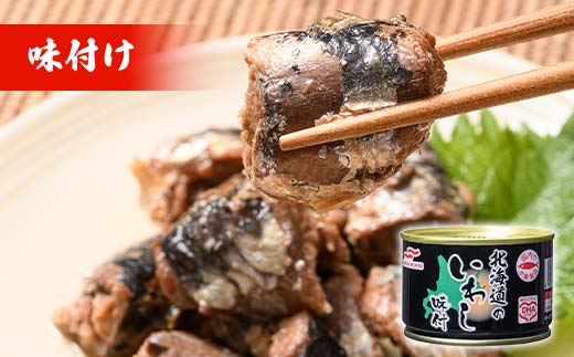 繝槭Ν繝上ル繝√Ο 縺繧上@郛カ隧ー 蜻ウ莉倥¢テ24郛カ 繧、繝ッ繧キ 魏ッ 縺翫▽縺セ縺ソ 閧エ 縺翫°縺 蛹玲オキ驕 驥ァ霍ッ蟶 F4F-4608