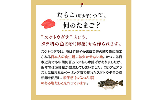 【 訳あり 】たらこ (切子)500g タラコ 明太 たらこ 海鮮 おかず ご飯のお供 規格外 家庭用 切子 小分け F4F-5545