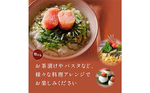 【 訳あり 】辛子明太子(切子)500g 食べ比べ タラコ 明太 たらこ 海鮮 おかず ご飯のお供 規格外 家庭用 切子 小分け F4F-5546