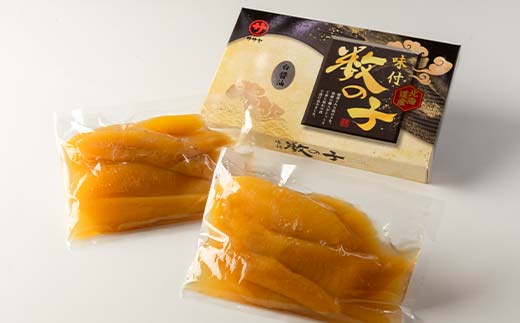 ササヤの味付数の子〔本チャン〕白醤油230g×2個（北海道産）魚介類 お土産 プレゼント 魚卵 F4F-5198