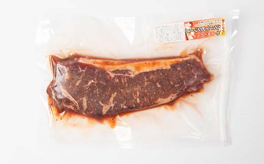 阿寒モルト牛柔らかシャリアピンステーキ 200g×2 牛肉 北海道 牛 肉 国産牛 赤身 ステーキ BBQ おかず F4F-5284