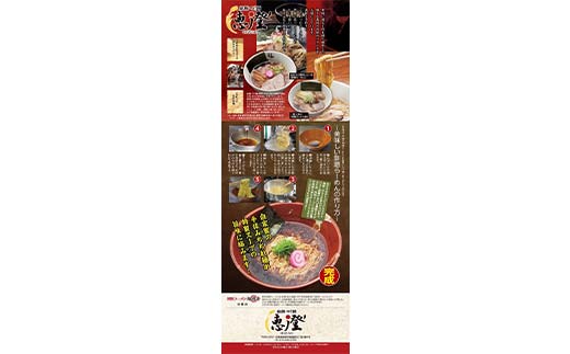 伝統の釧路ラーメン 6食入り ラーメン 醤油 拉麺 麺 簡単調理 ご飯 らーめん インスタント ご当地ラーメン 時短 保存食 個包装 冷凍 F4F-5493