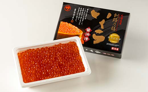 【通常発送】北海道産いくらしょう油漬250g ＋ササヤの味付数の子〔本チャン〕白醤油230g 決済から7日前後で発送 F4F-5848