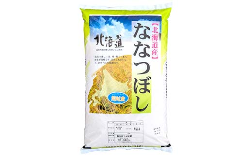 蘭越町産ななつぼし 10kg 1分づき 北海道産 米 コメ こめ お米 白米 玄米 通常発送 F4F-6325