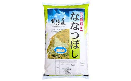 蘭越町産ななつぼし 5kg 白米 北海道産 米 コメ こめ お米 白米 玄米 通常発送 F4F-6364